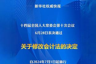 意甲升班马热那亚声明：绝不支持欧超，全力维护欧洲足球的价值观